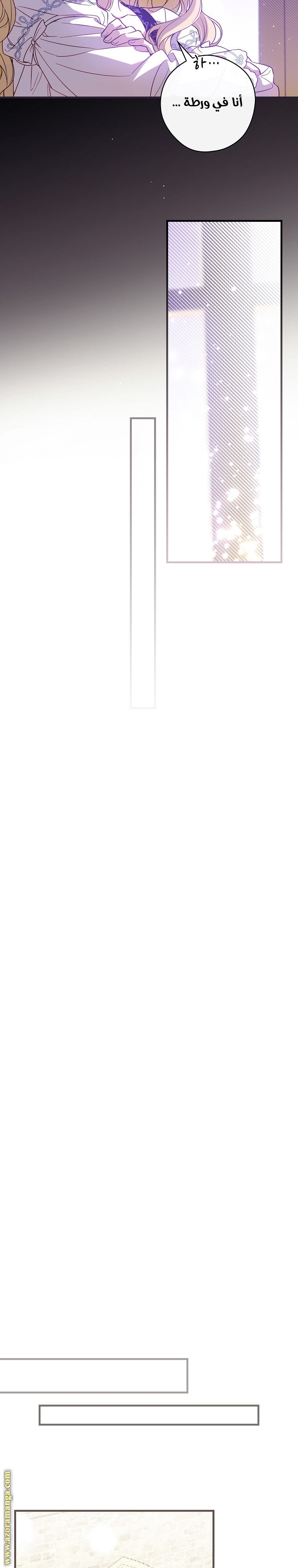 Read How to Get My Husband on My Side AR Manga Online