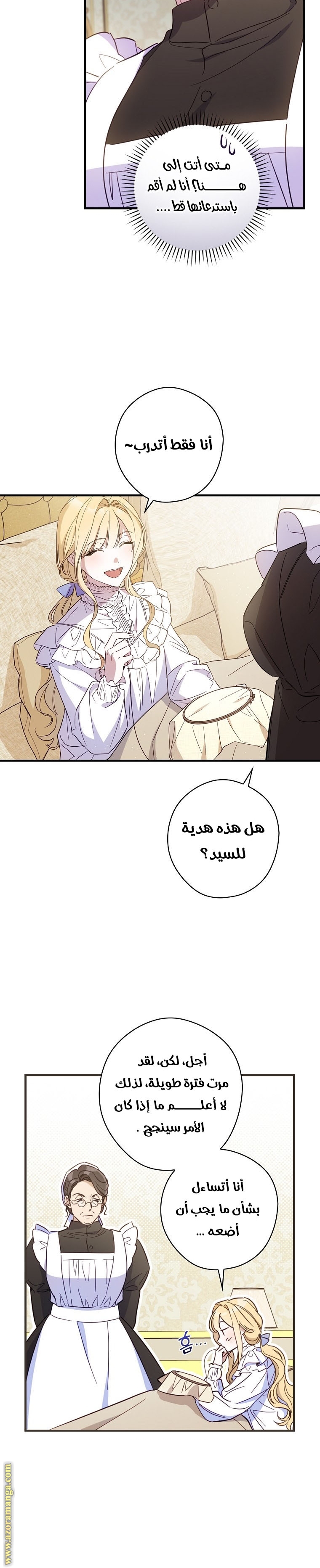 Read How to Get My Husband on My Side AR Manga Online