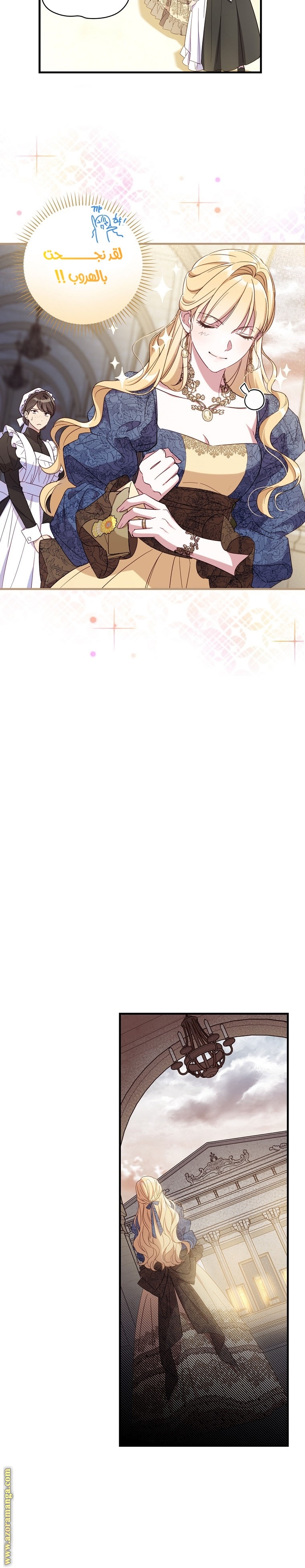 Read How to Get My Husband on My Side AR Manga Online