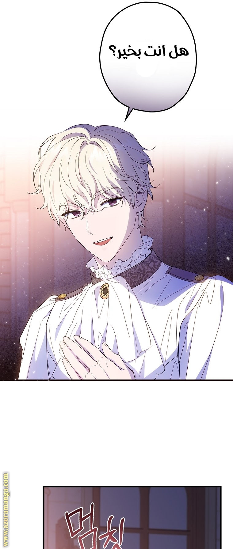 Read How to Get My Husband on My Side AR Manga Online