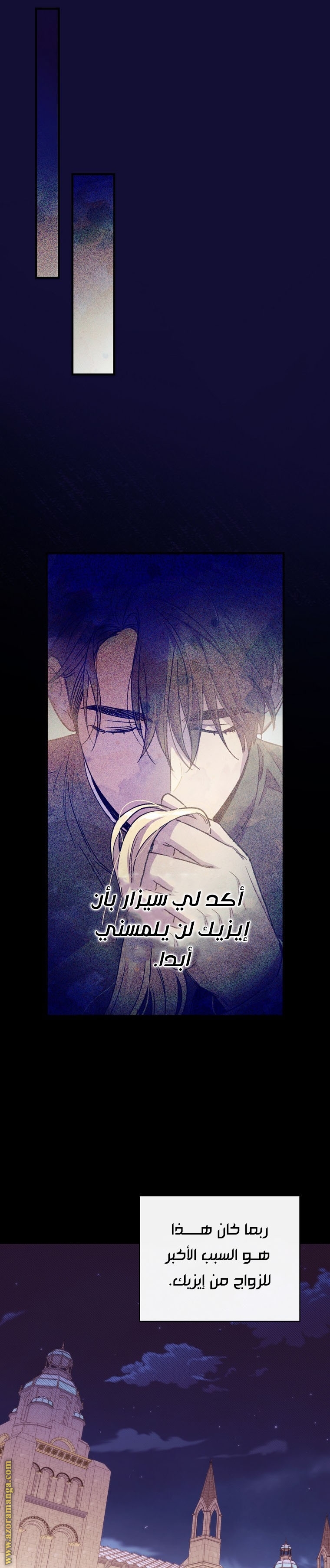 Read How to Get My Husband on My Side AR Manga Online