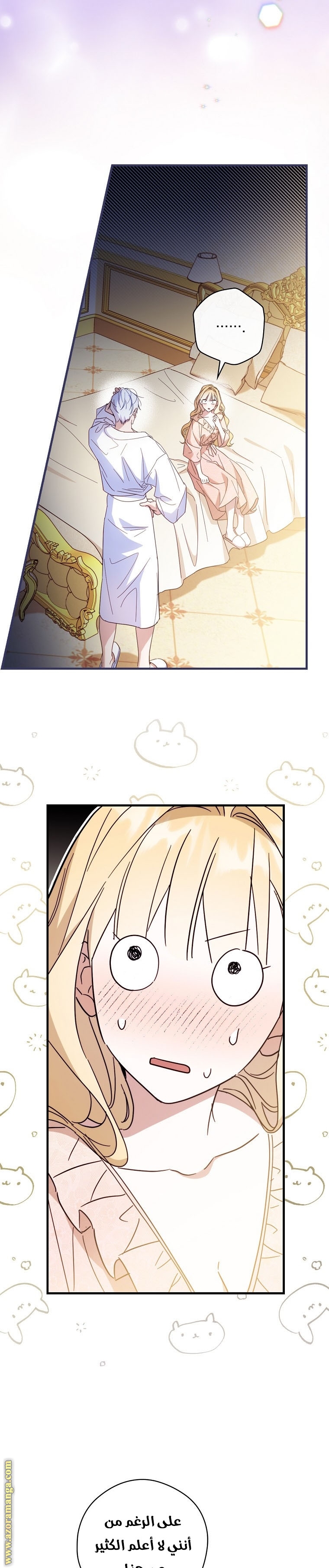 Read How to Get My Husband on My Side AR Manga Online