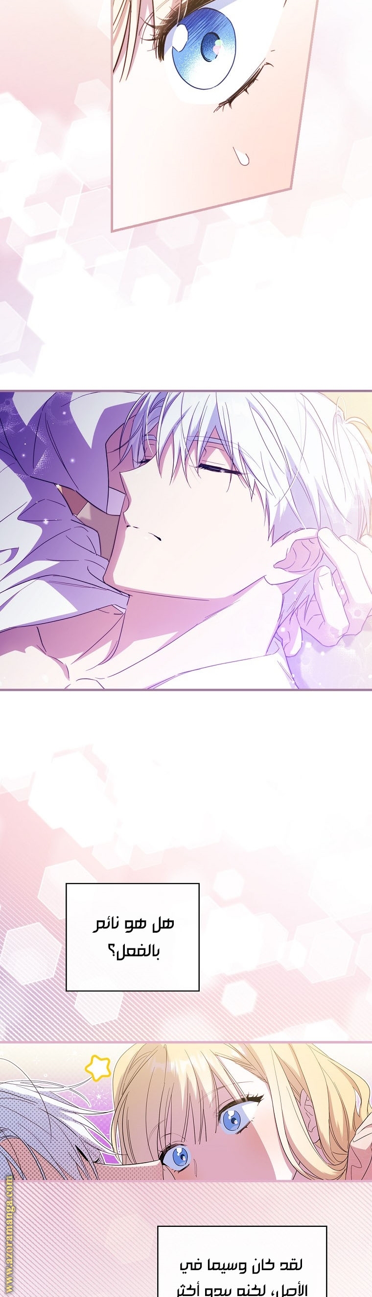 Read How to Get My Husband on My Side AR Manga Online