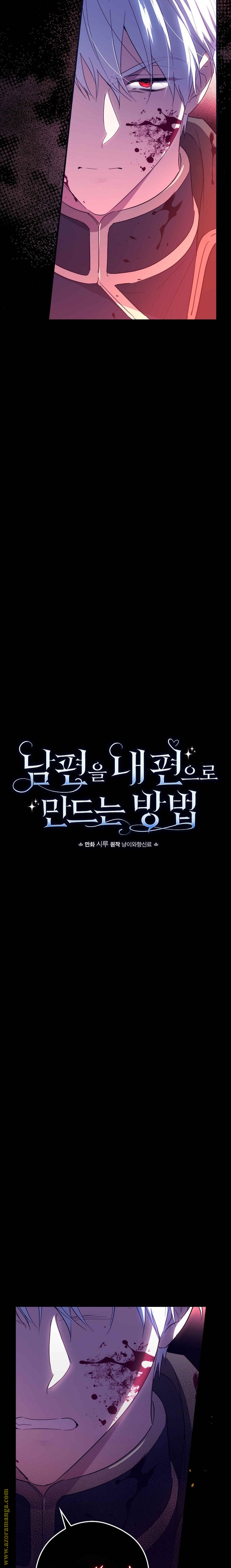 Read How to Get My Husband on My Side AR Manga Online