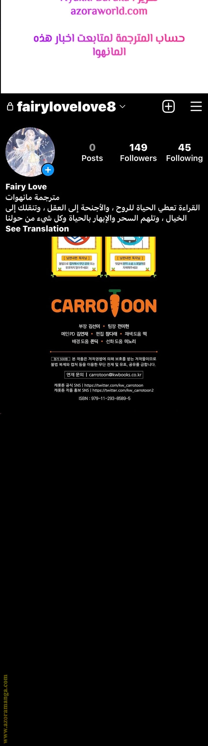 Read How to Get My Husband on My Side AR Manga Online