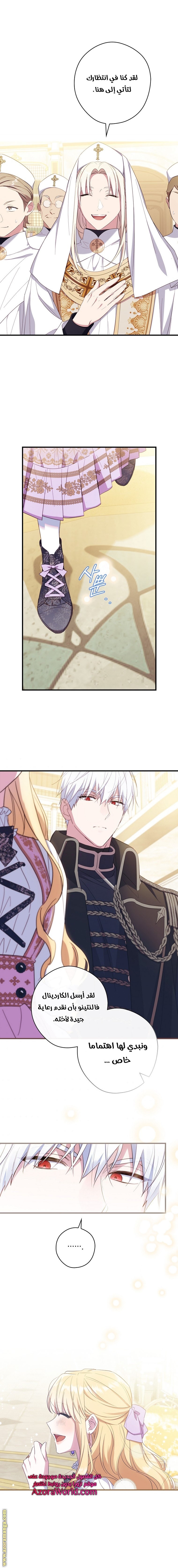 Read How to Get My Husband on My Side AR Manga Online