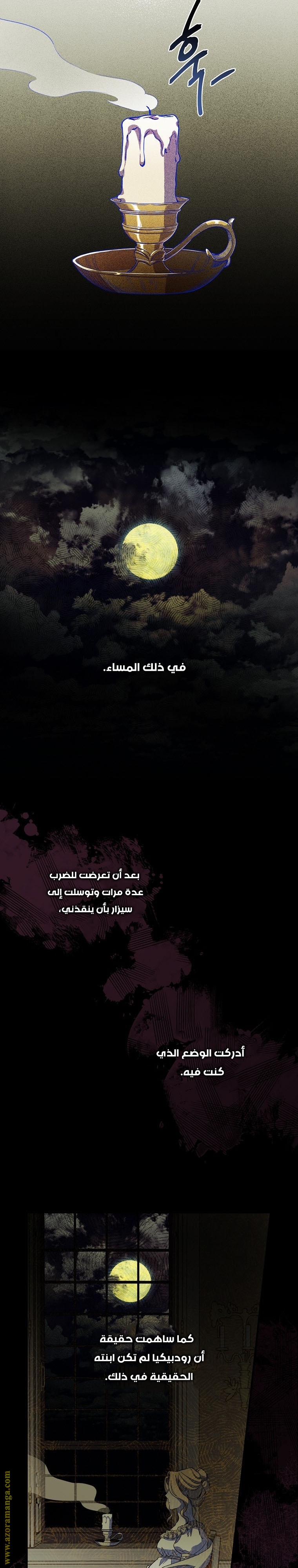 Read How to Get My Husband on My Side AR Manga Online