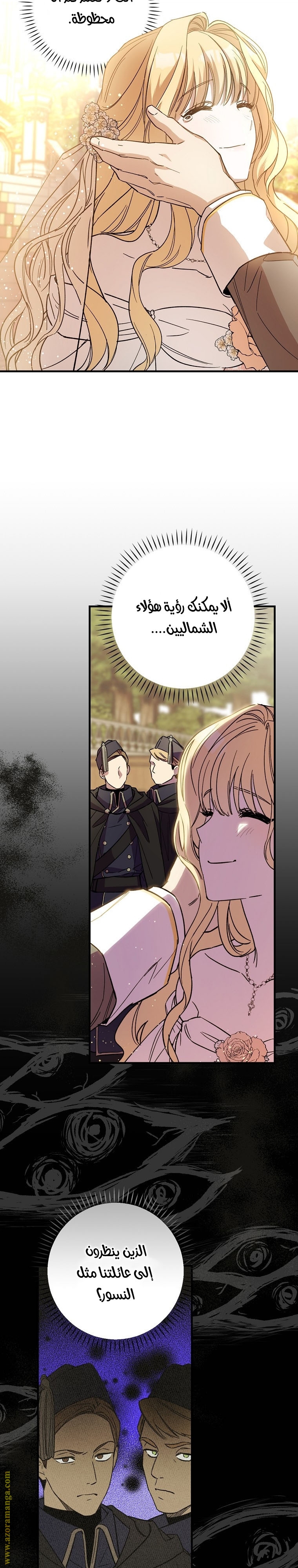 Read How to Get My Husband on My Side AR Manga Online