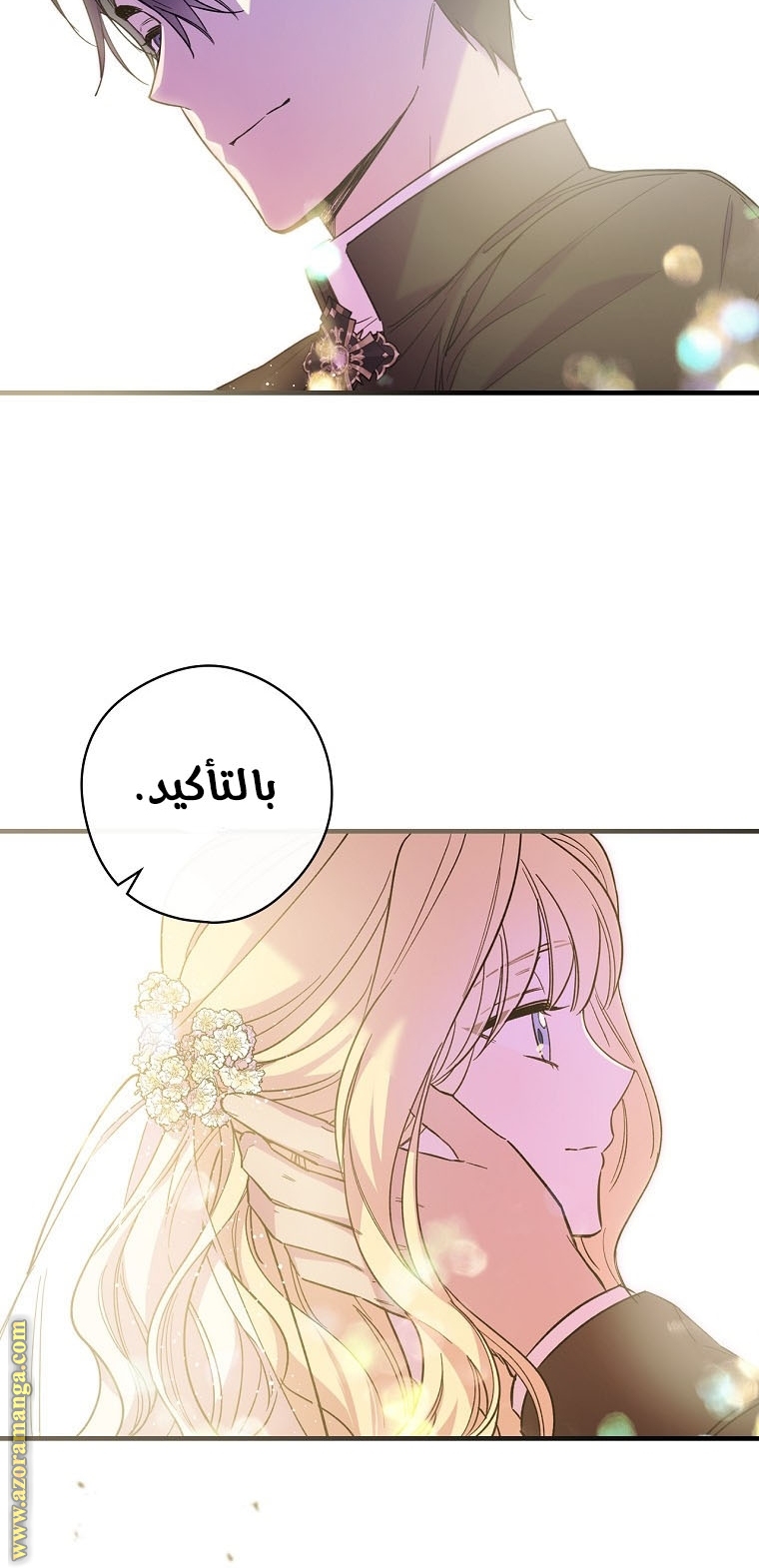 Read How to Get My Husband on My Side AR Manga Online