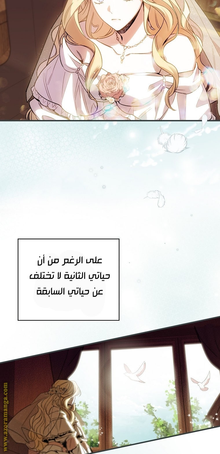 Read How to Get My Husband on My Side AR Manga Online