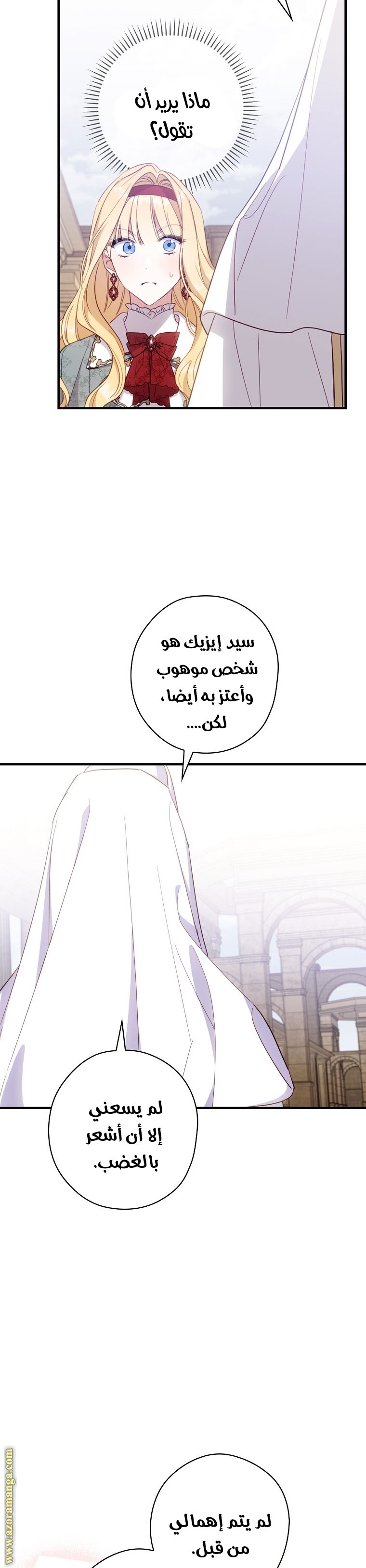 Read How to Get My Husband on My Side AR Manga Online