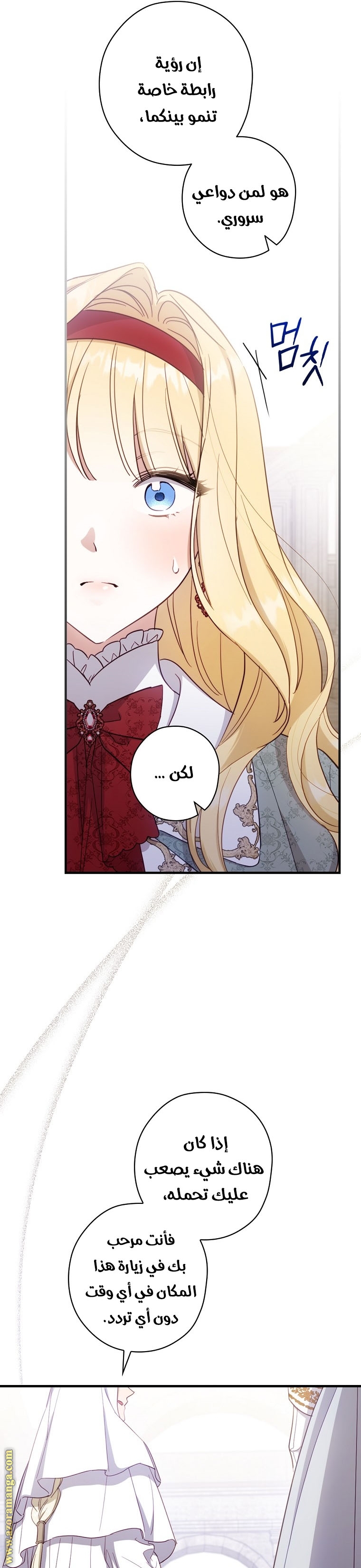 Read How to Get My Husband on My Side AR Manga Online