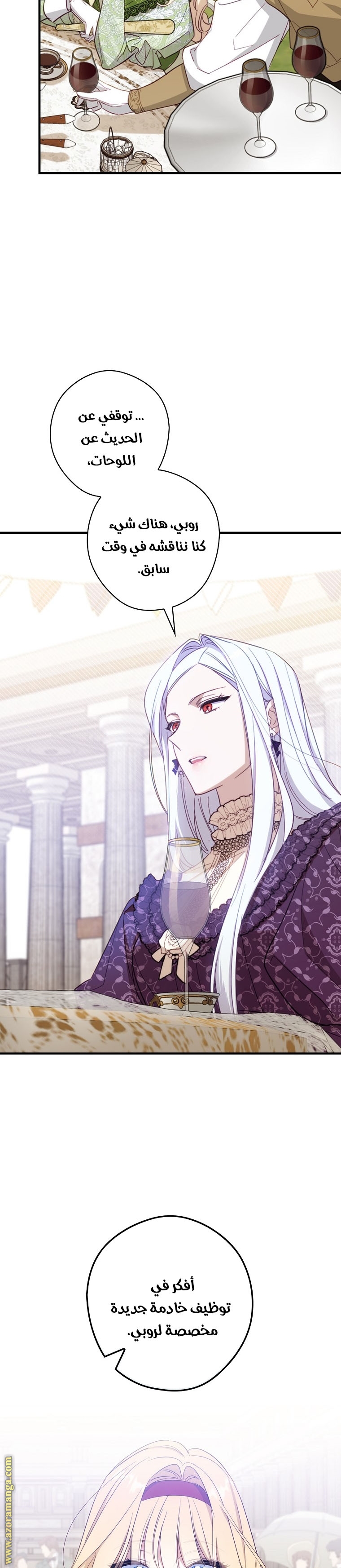 Read How to Get My Husband on My Side AR Manga Online