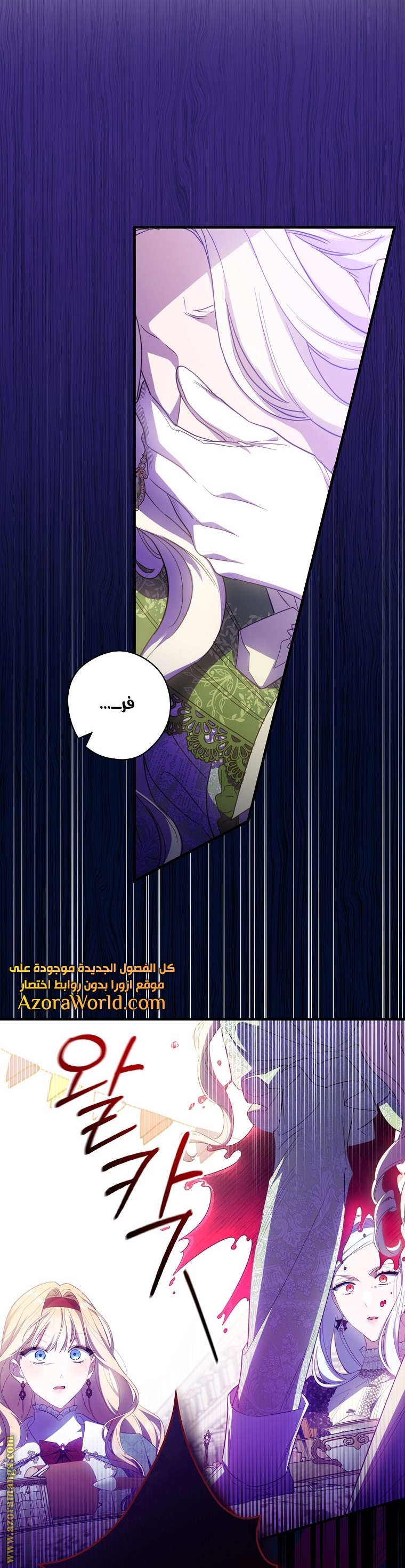 Read How to Get My Husband on My Side AR Manga Online