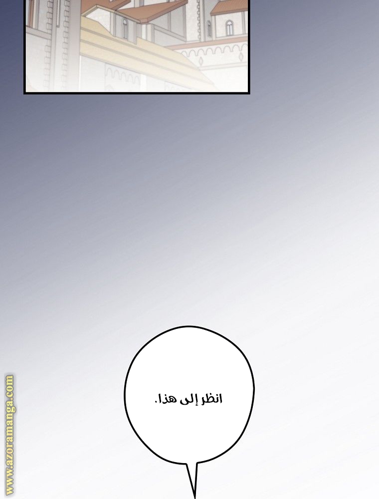 Read How to Get My Husband on My Side AR Manga Online