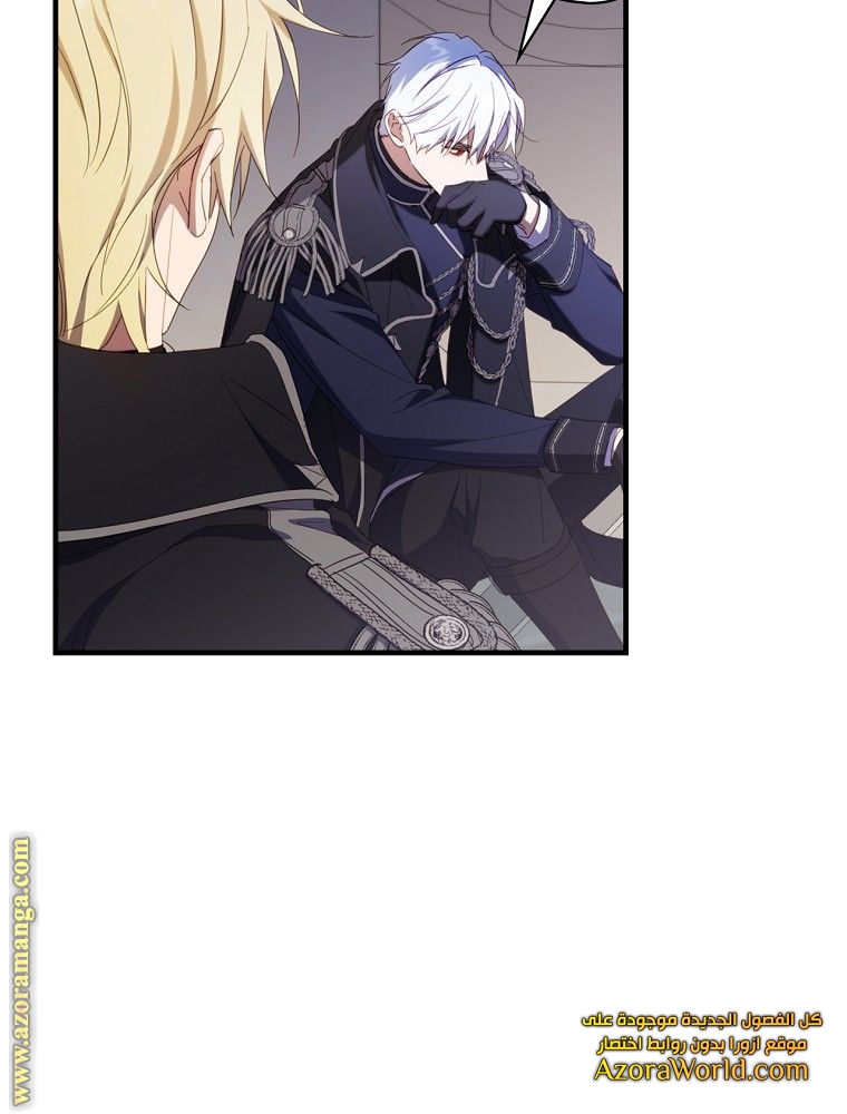 Read How to Get My Husband on My Side AR Manga Online