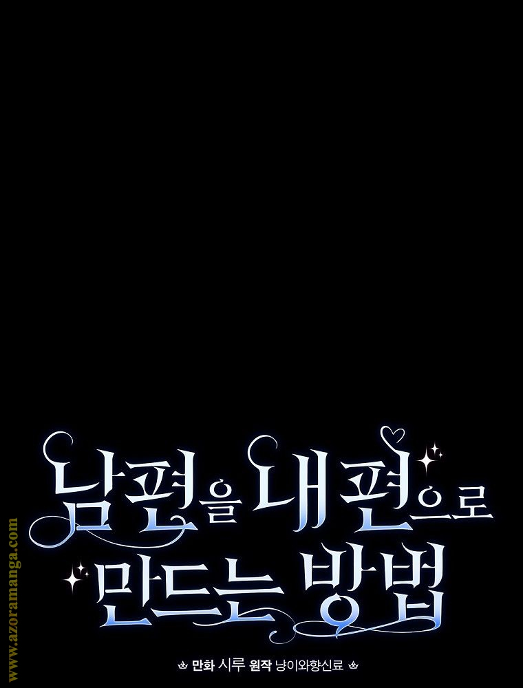 Read How to Get My Husband on My Side AR Manga Online