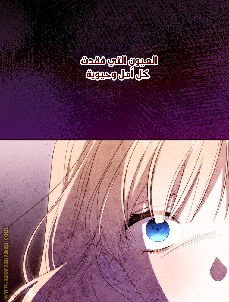 Read How to Get My Husband on My Side AR Manga Online