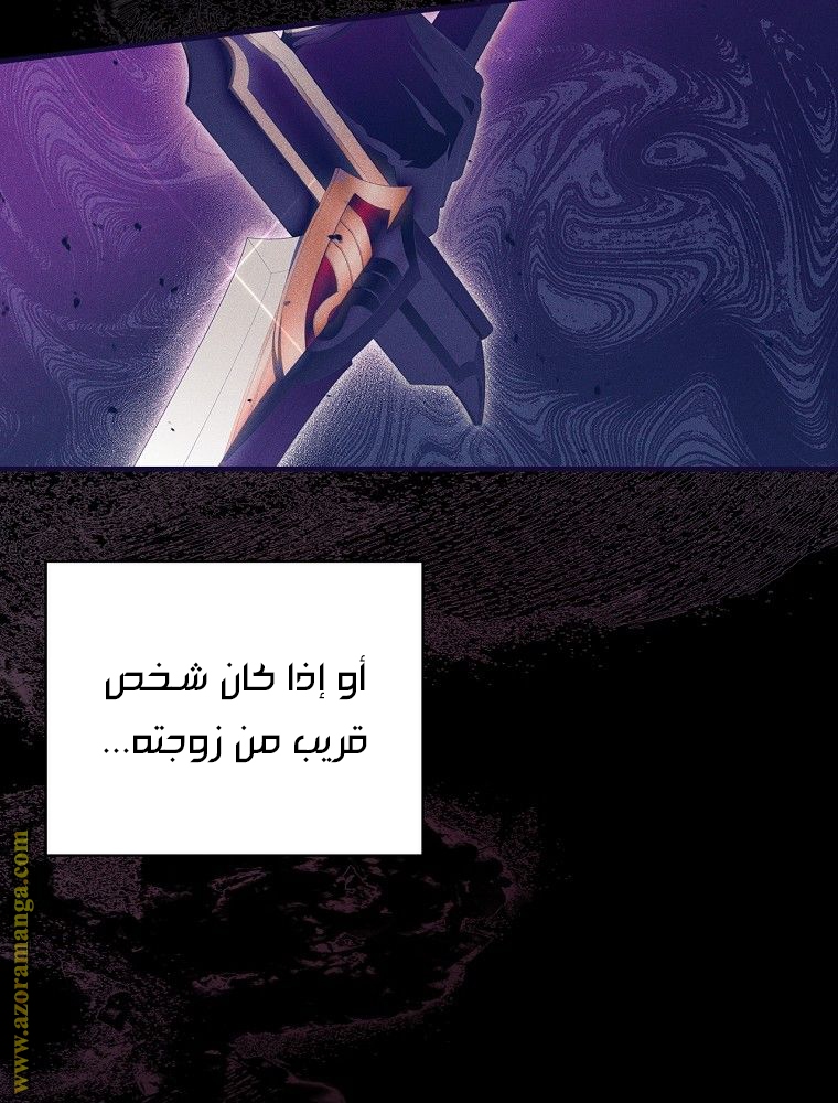 Read How to Get My Husband on My Side AR Manga Online