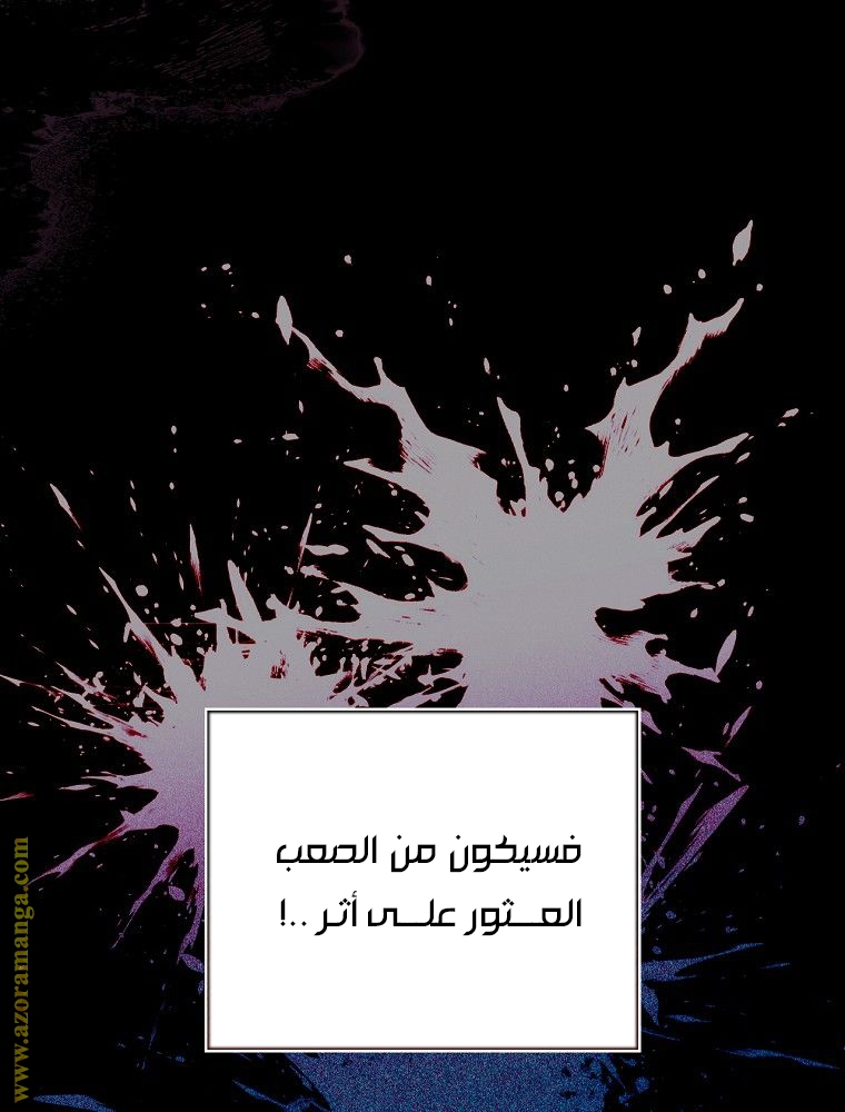 Read How to Get My Husband on My Side AR Manga Online