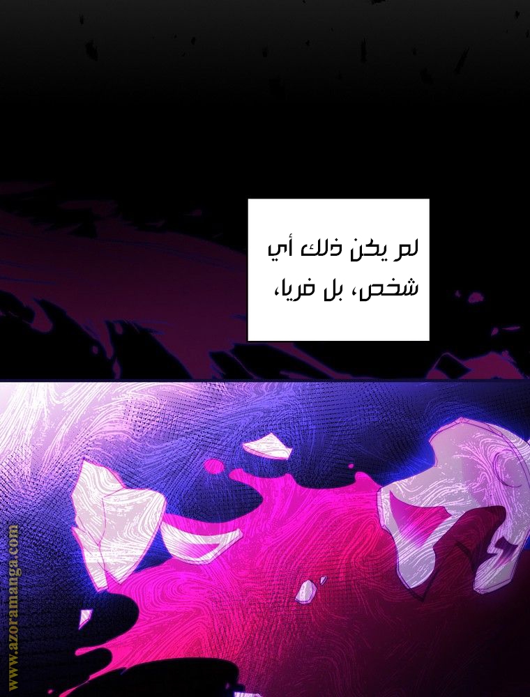 Read How to Get My Husband on My Side AR Manga Online