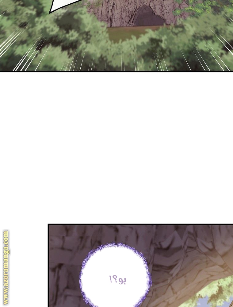 Read How to Get My Husband on My Side AR Manga Online