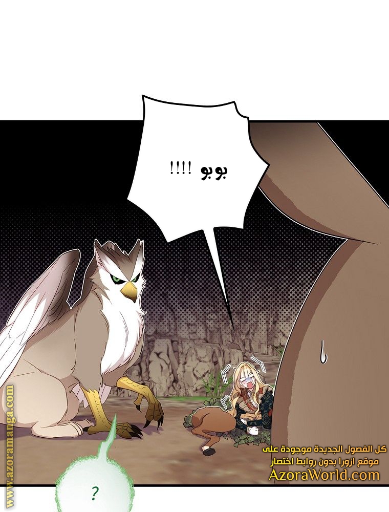 Read How to Get My Husband on My Side AR Manga Online