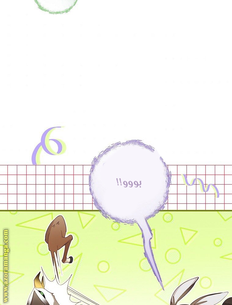 Read How to Get My Husband on My Side AR Manga Online