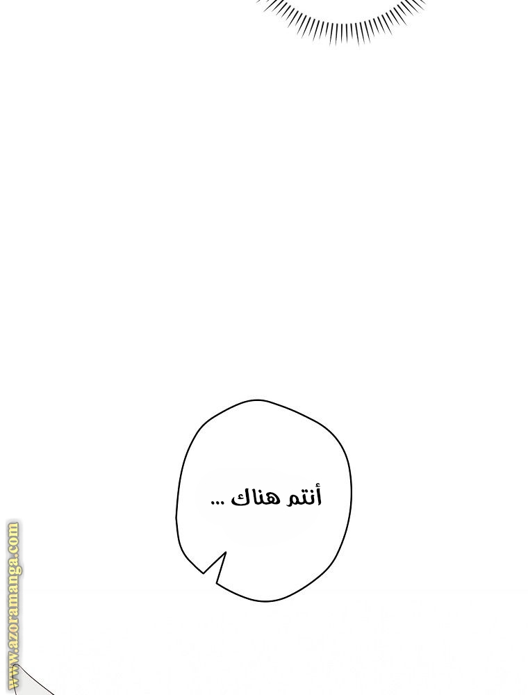 Read How to Get My Husband on My Side AR Manga Online