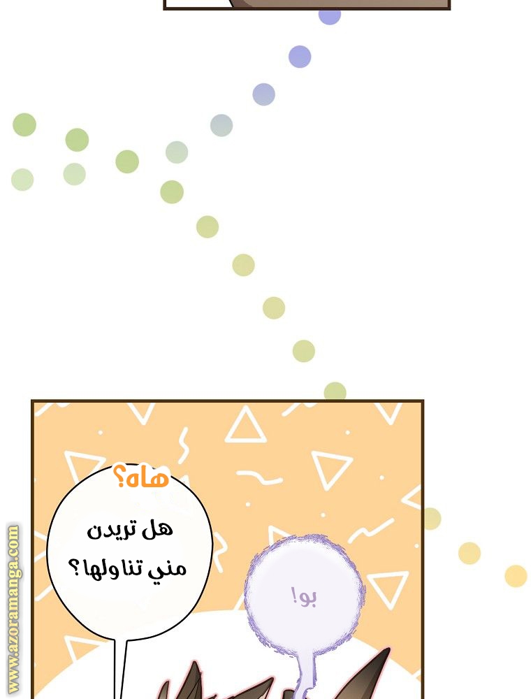 Read How to Get My Husband on My Side AR Manga Online