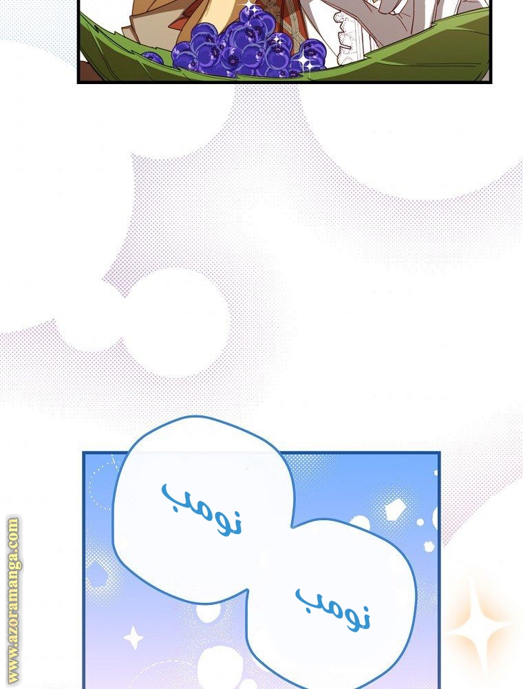 Read How to Get My Husband on My Side AR Manga Online