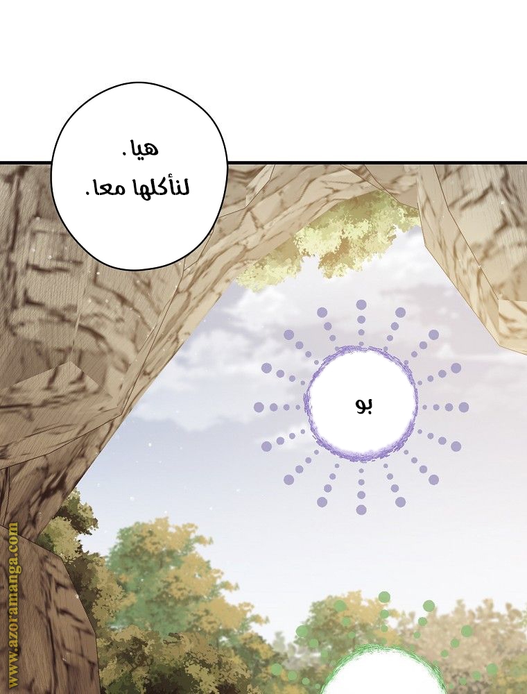 Read How to Get My Husband on My Side AR Manga Online