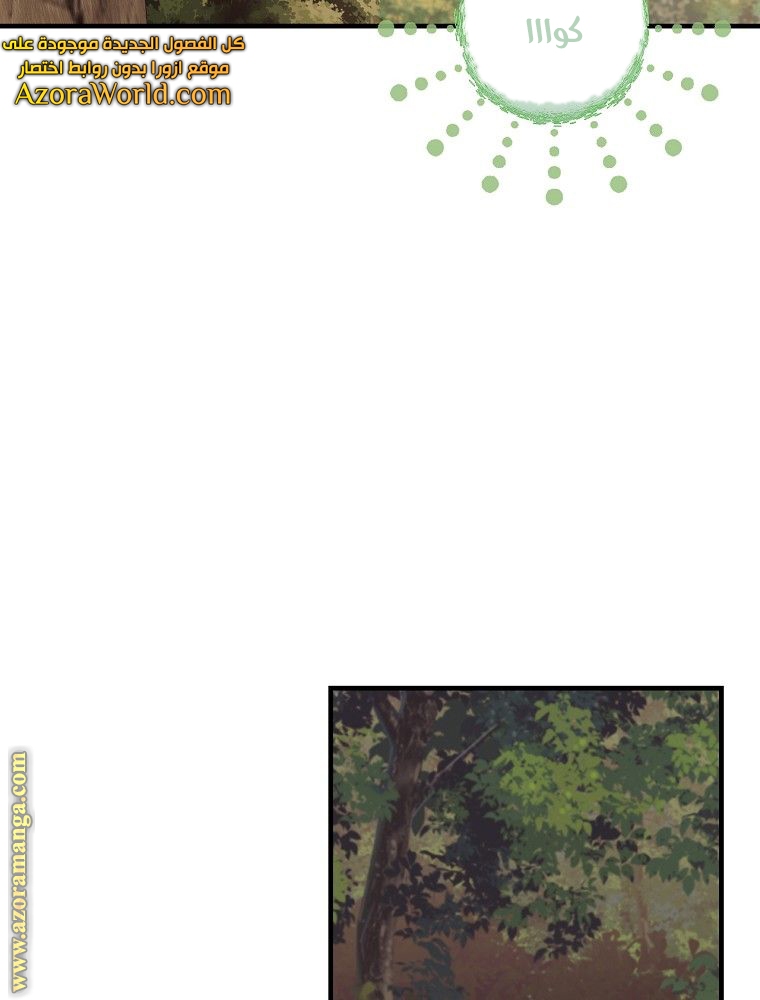 Read How to Get My Husband on My Side AR Manga Online