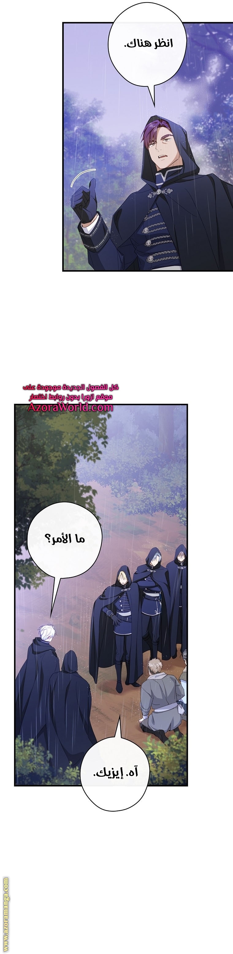 Read How to Get My Husband on My Side AR Manga Online