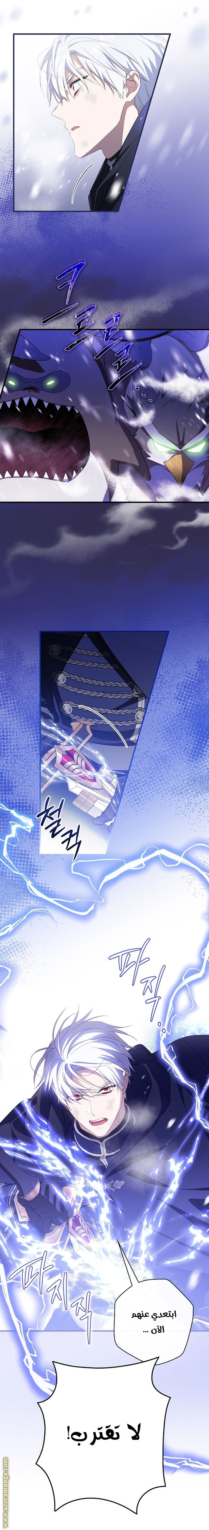 Read How to Get My Husband on My Side AR Manga Online