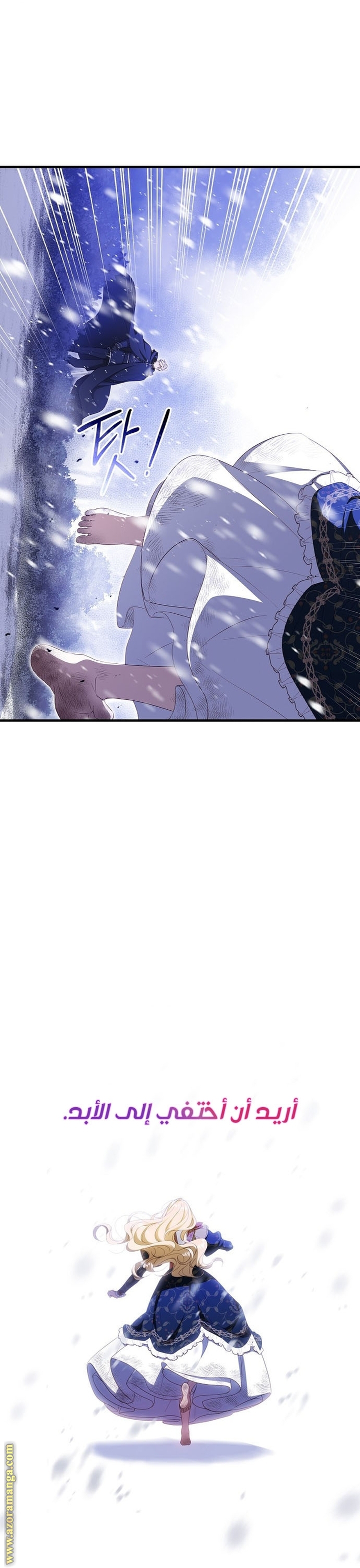 Read How to Get My Husband on My Side AR Manga Online