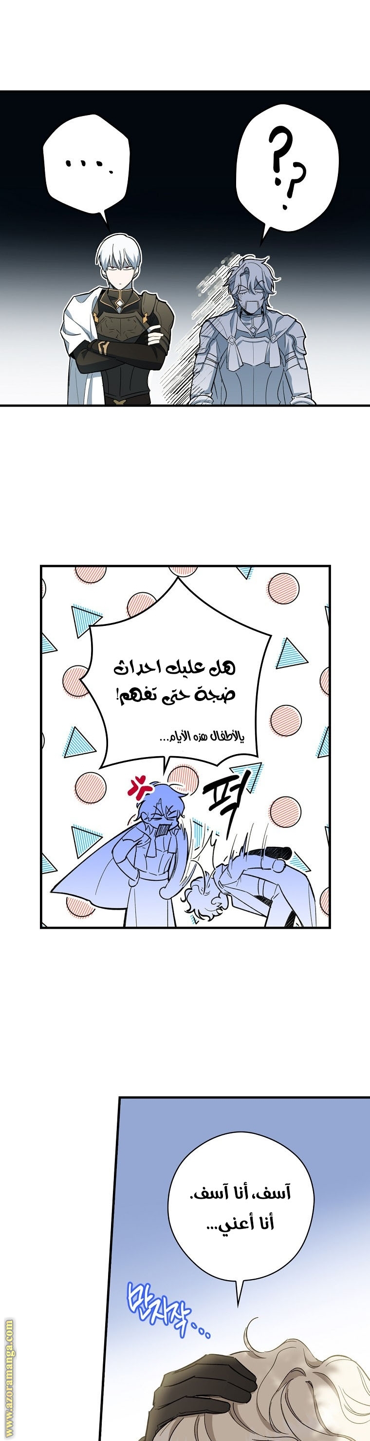 Read How to Get My Husband on My Side AR Manga Online