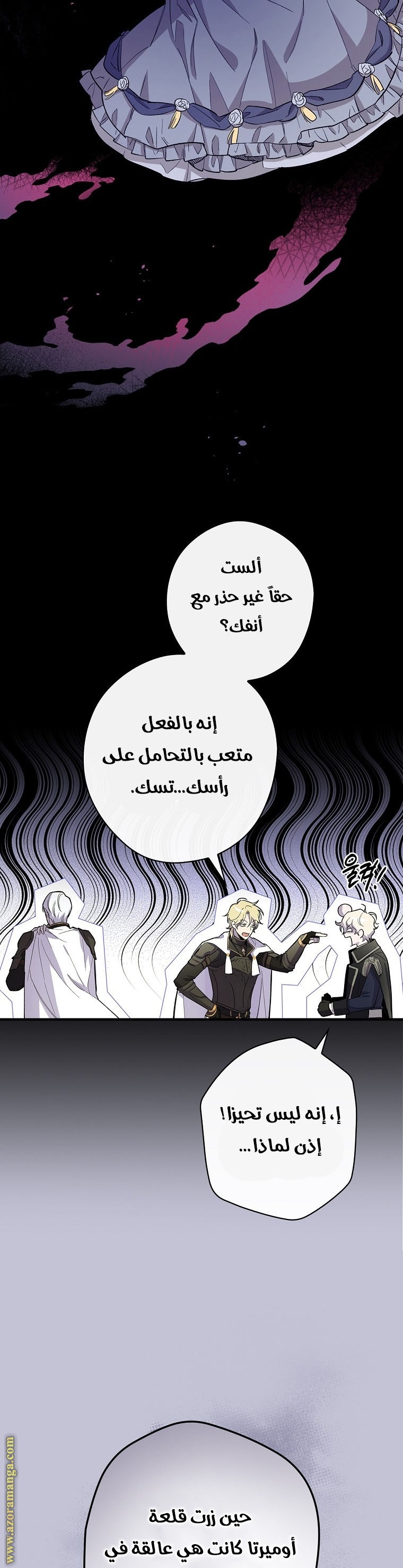 Read How to Get My Husband on My Side AR Manga Online