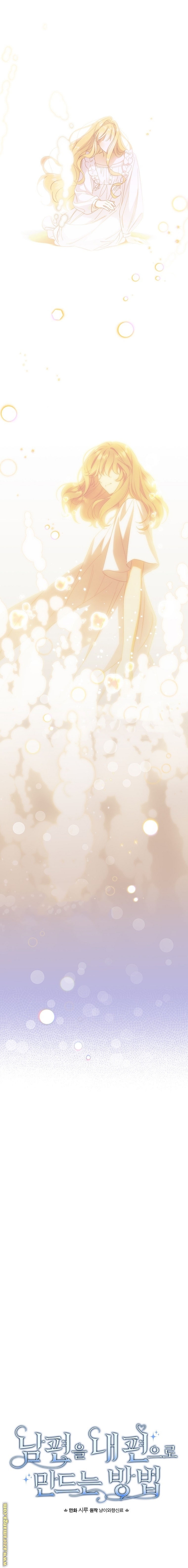 Read How to Get My Husband on My Side AR Manga Online