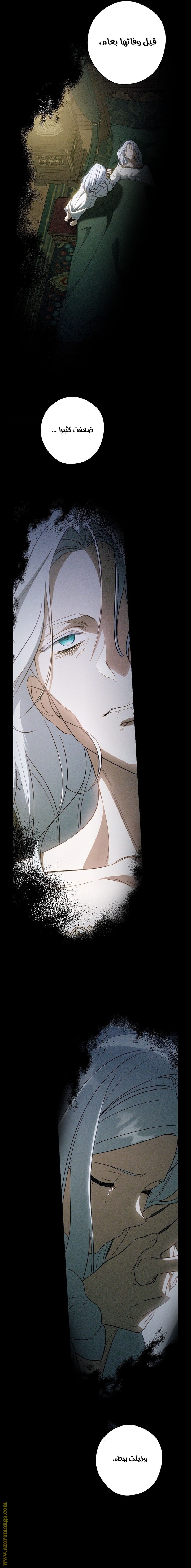 Read How to Get My Husband on My Side AR Manga Online