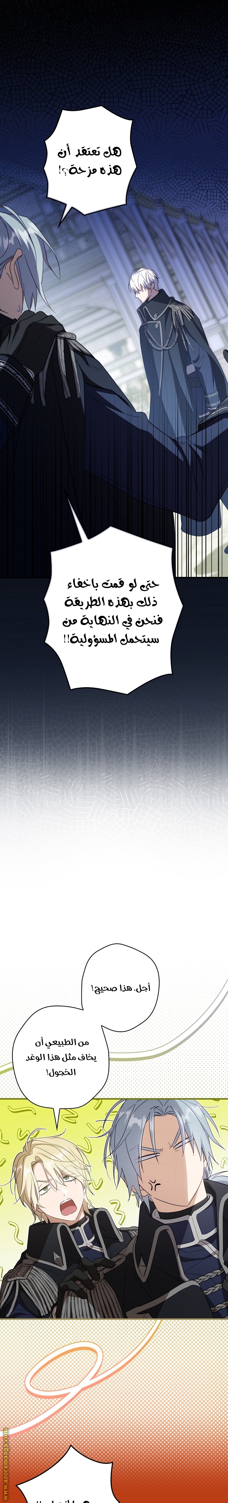 Read How to Get My Husband on My Side AR Manga Online