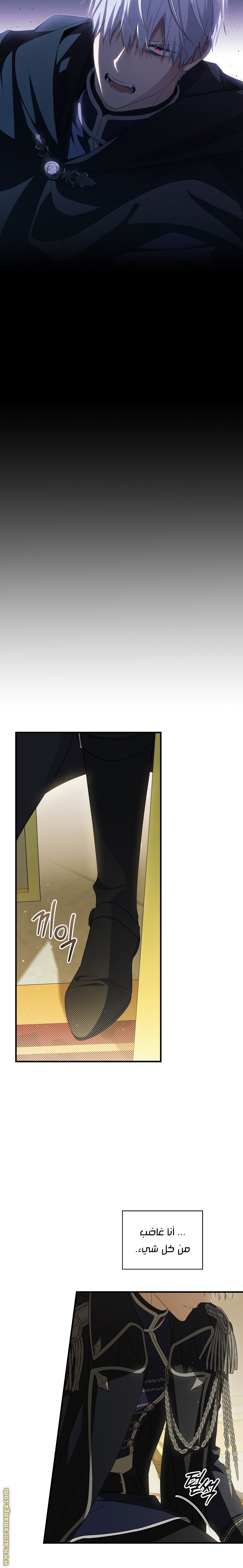 Read How to Get My Husband on My Side AR Manga Online