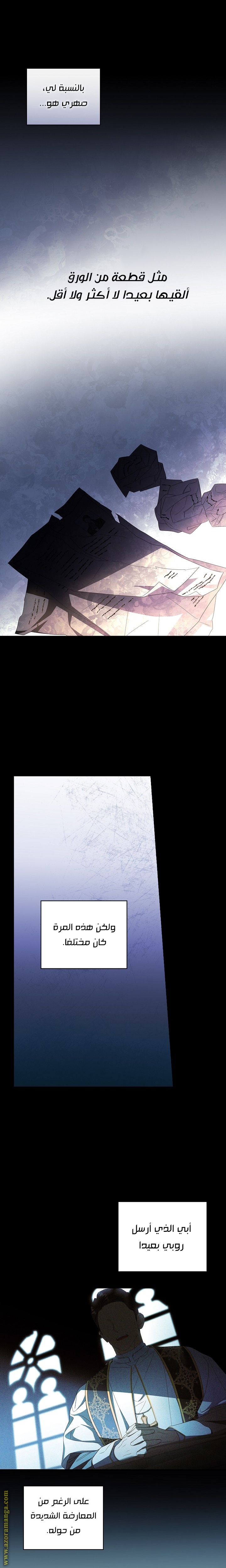 Read How to Get My Husband on My Side AR Manga Online