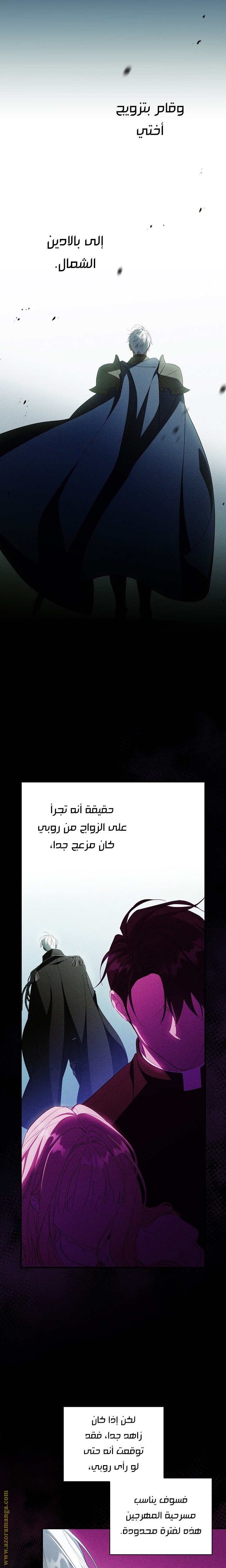 Read How to Get My Husband on My Side AR Manga Online