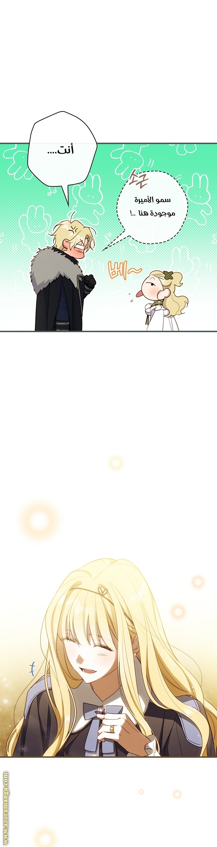 Read How to Get My Husband on My Side AR Manga Online