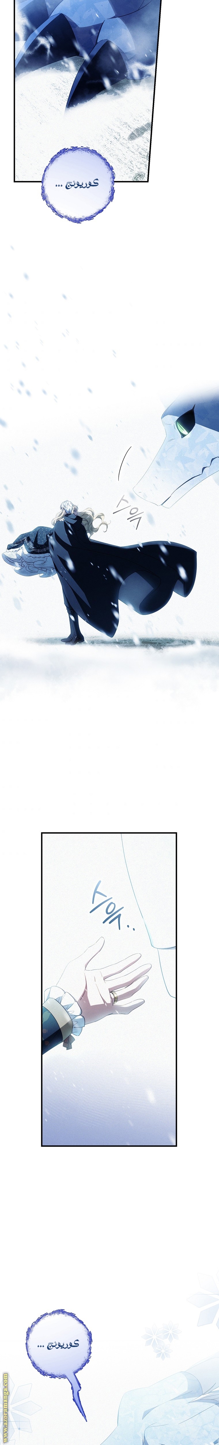 Read How to Get My Husband on My Side AR Manga Online