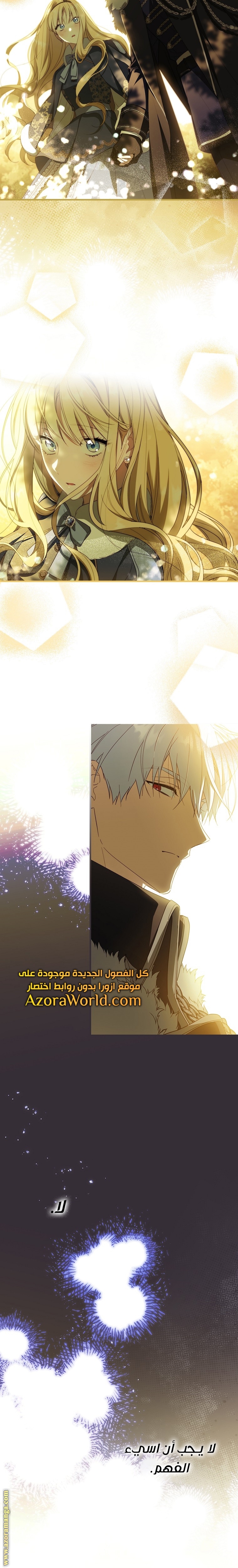 Read How to Get My Husband on My Side AR Manga Online