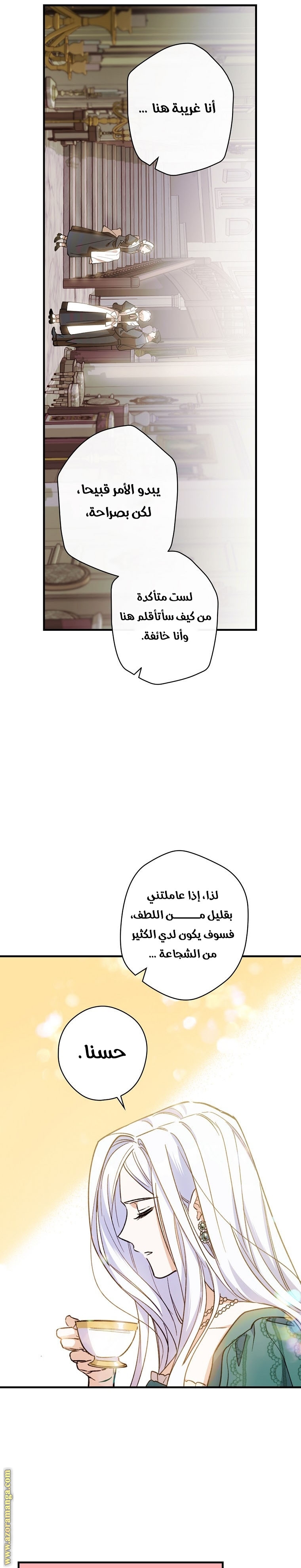 Read How to Get My Husband on My Side AR Manga Online