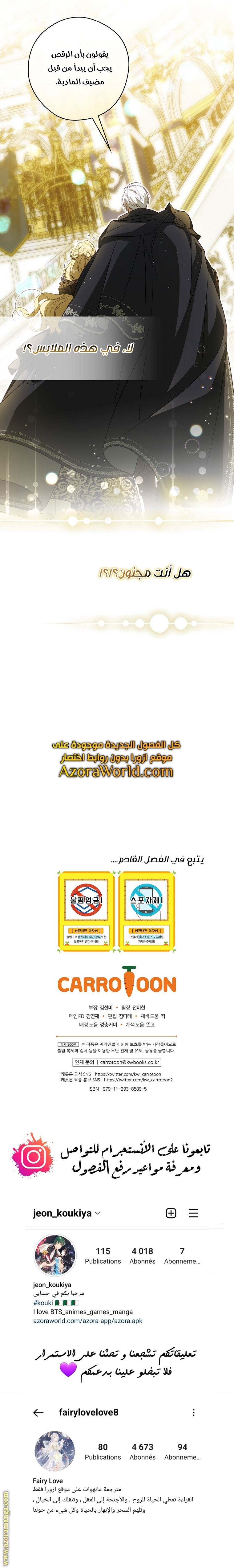 Read How to Get My Husband on My Side AR Manga Online