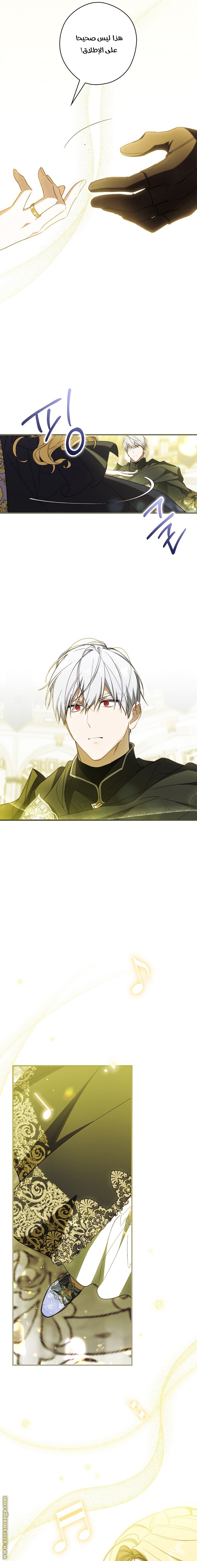 Read How to Get My Husband on My Side AR Manga Online